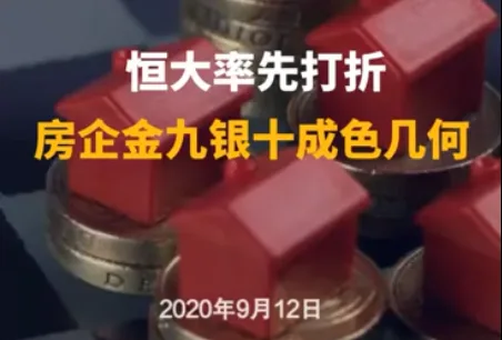 中证报头版评论:短期流动性最紧张时刻已过