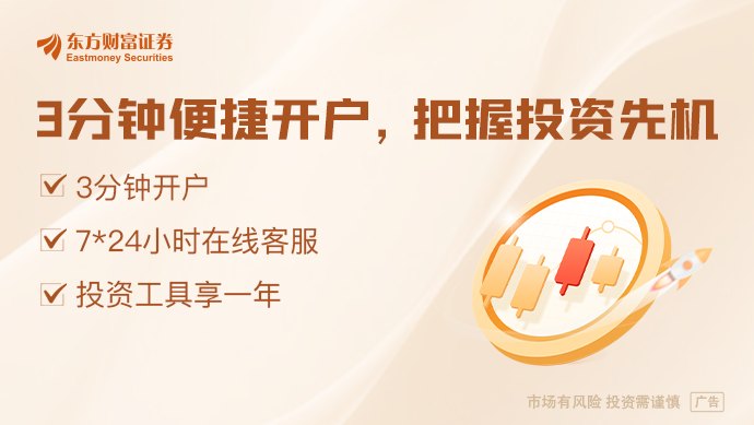 越跌越买 “木头姐”加仓SpaceX 华尔街态度显著分化
